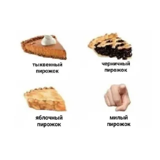 Стикер znaetmemes - 3