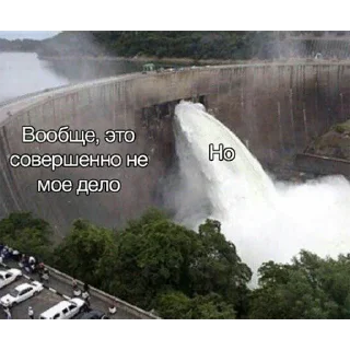 Стикер znaetmemes - 0