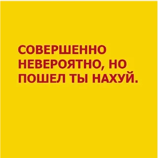 Стикер znaetmemes - 5