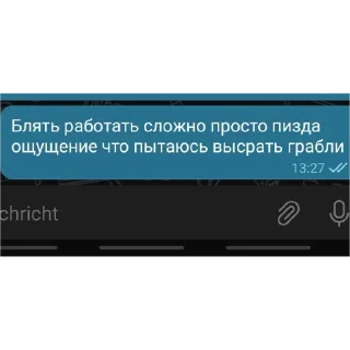 Стикер znaetmemes - 11