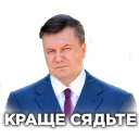 Стикер Знай.ua - 1