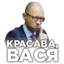 Стикер Знай.ua - 8