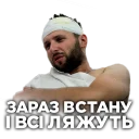 Стикер Знай.ua - 5