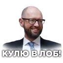 Стикер Знай.ua - 4