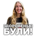 Стикер Знай.ua - 2