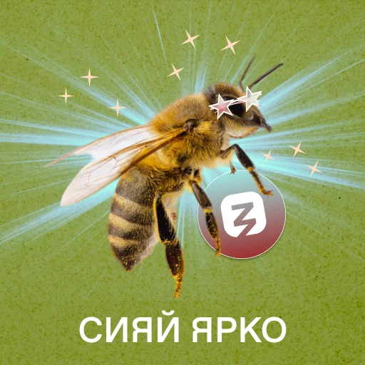 Знание День труда - 