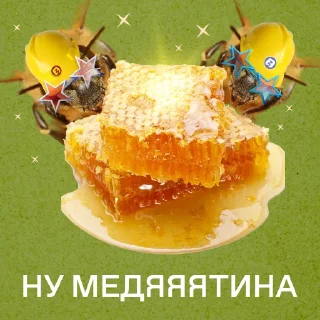 Стикер Знание День труда - 2