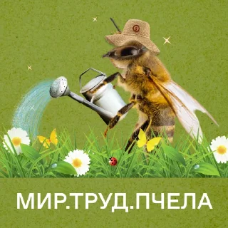 Стикер Знание День труда - 3