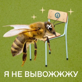 Стикер Знание День труда - 0