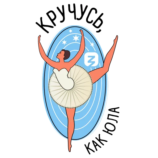 «Знание» истории - 