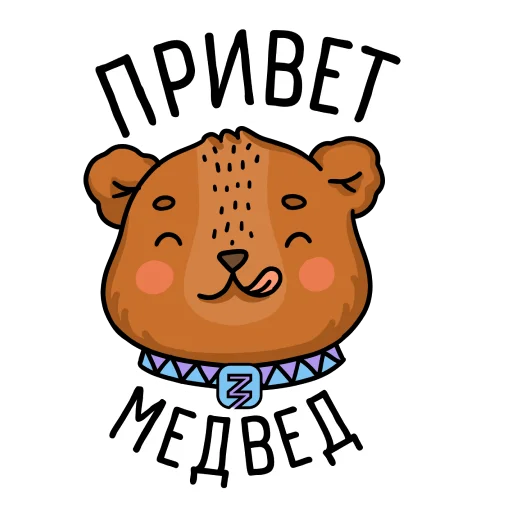 Sticker znanieistorii - 1