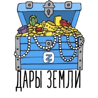 Стикер «Знание» истории - 11