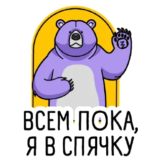 Стикер «Знание» истории - 10