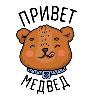 Стикер «Знание» истории - 3