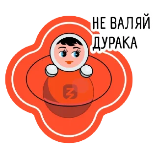 Стикер «Знание» истории - 5