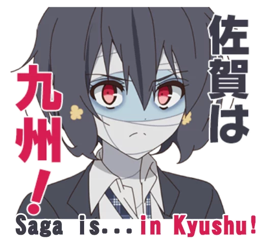 Стикер zombielandsagaline - 11