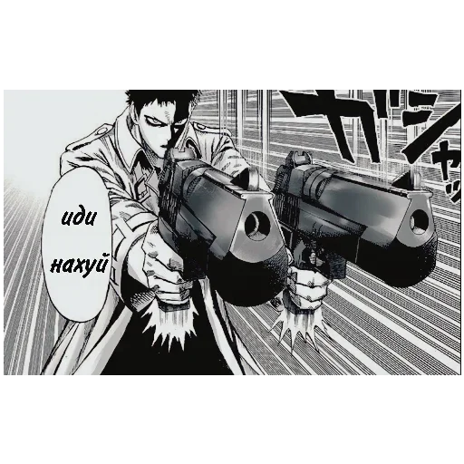 Sticker zombieman8 - 1