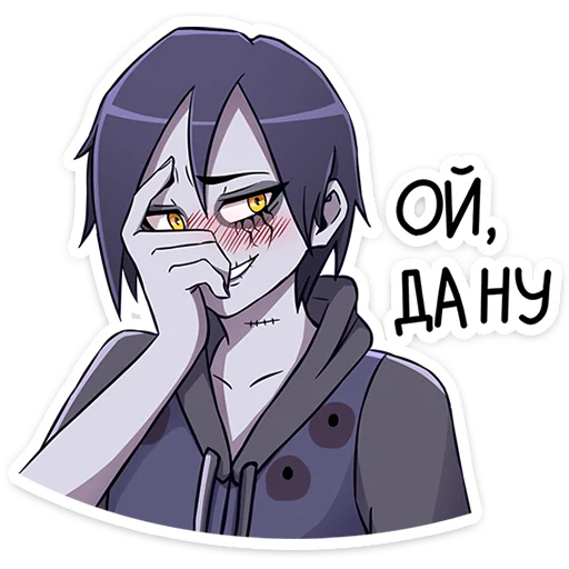 Sticker Зомби Зак от @stickers_vk - 9