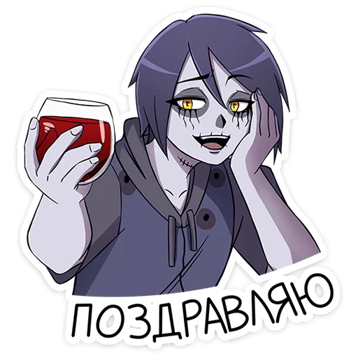 Sticker Зомби Зак от @stickers_vk - 8