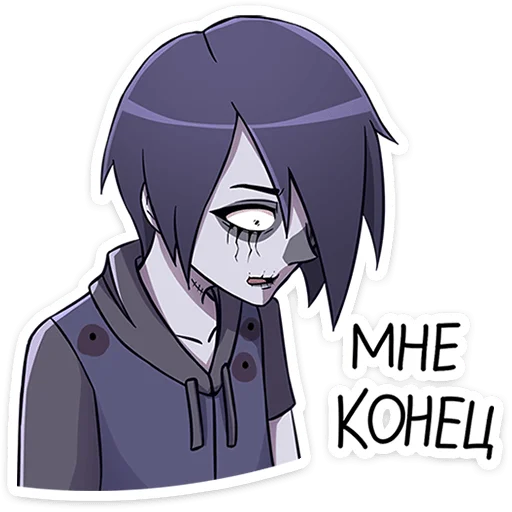 Sticker Зомби Зак от @stickers_vk - 4