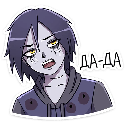 Sticker Зомби Зак от @stickers_vk - 0
