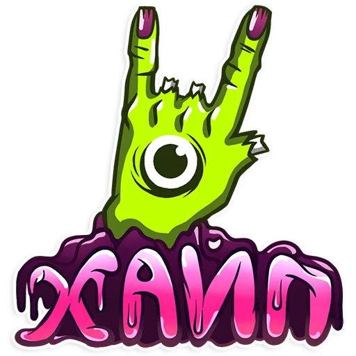 Sticker zomby_portal - 1