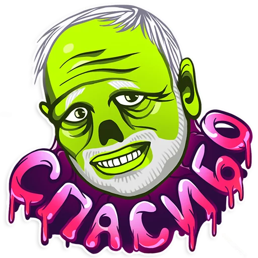 Sticker zomby_portal - 1