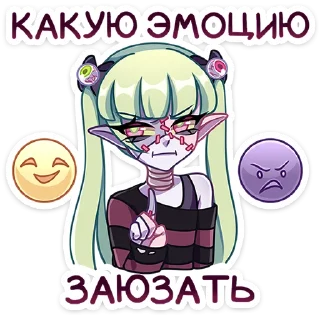 Sticker Зомбяка от @TgSticker - 0