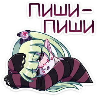 Sticker Зомбяка от @TgSticker - 10
