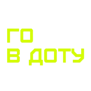 Sticker zone 51 gamers - 9