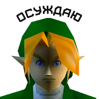 Sticker zone 51 gamers - 11