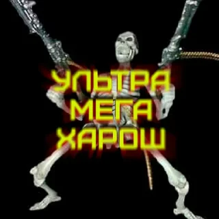 Sticker zone 51 gamers - 10