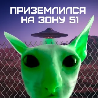 Sticker zone 51 gamers - 6