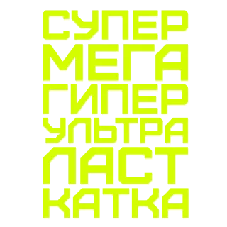 Sticker zone 51 gamers - 2