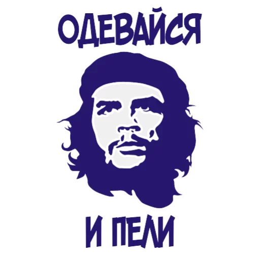 Raftalack for ingress yar - 