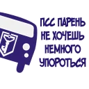 text font screenshot