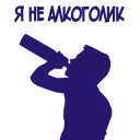 Стикер Raftalack for ingress yar - 4