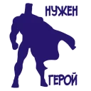 Стикер Raftalack for ingress yar - 9