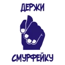 Стикер Raftalack for ingress yar - 8