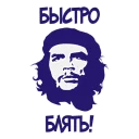 human face text graphics