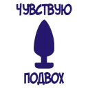 Стикер Raftalack for ingress yar - 6