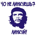 Стикер Raftalack for ingress yar - 11