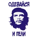 text human face graphics