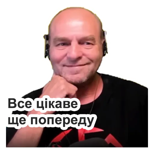 Стикер zoopsychologist - 1