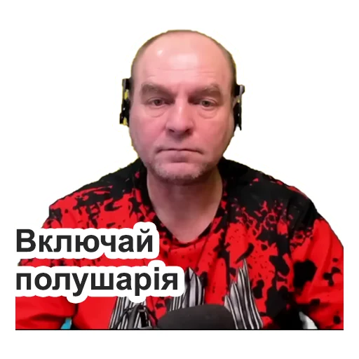 Стикер zoopsychologist - 1