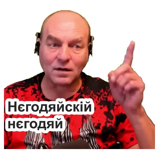 Стикер zoopsychologist - 1