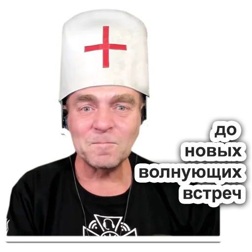 Зоопсихолог - 