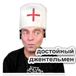 Стикер Зоопсихолог - 4