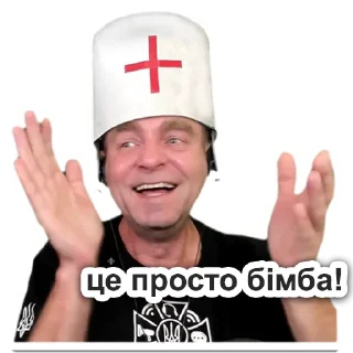 Стикер Зоопсихолог - 8