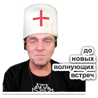 Стикер Зоопсихолог - 3